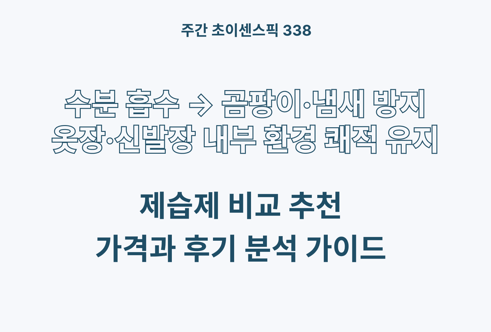 https://choisense-cms.s3.ap-northeast-2.amazonaws.com/_f5cdae4eea.png