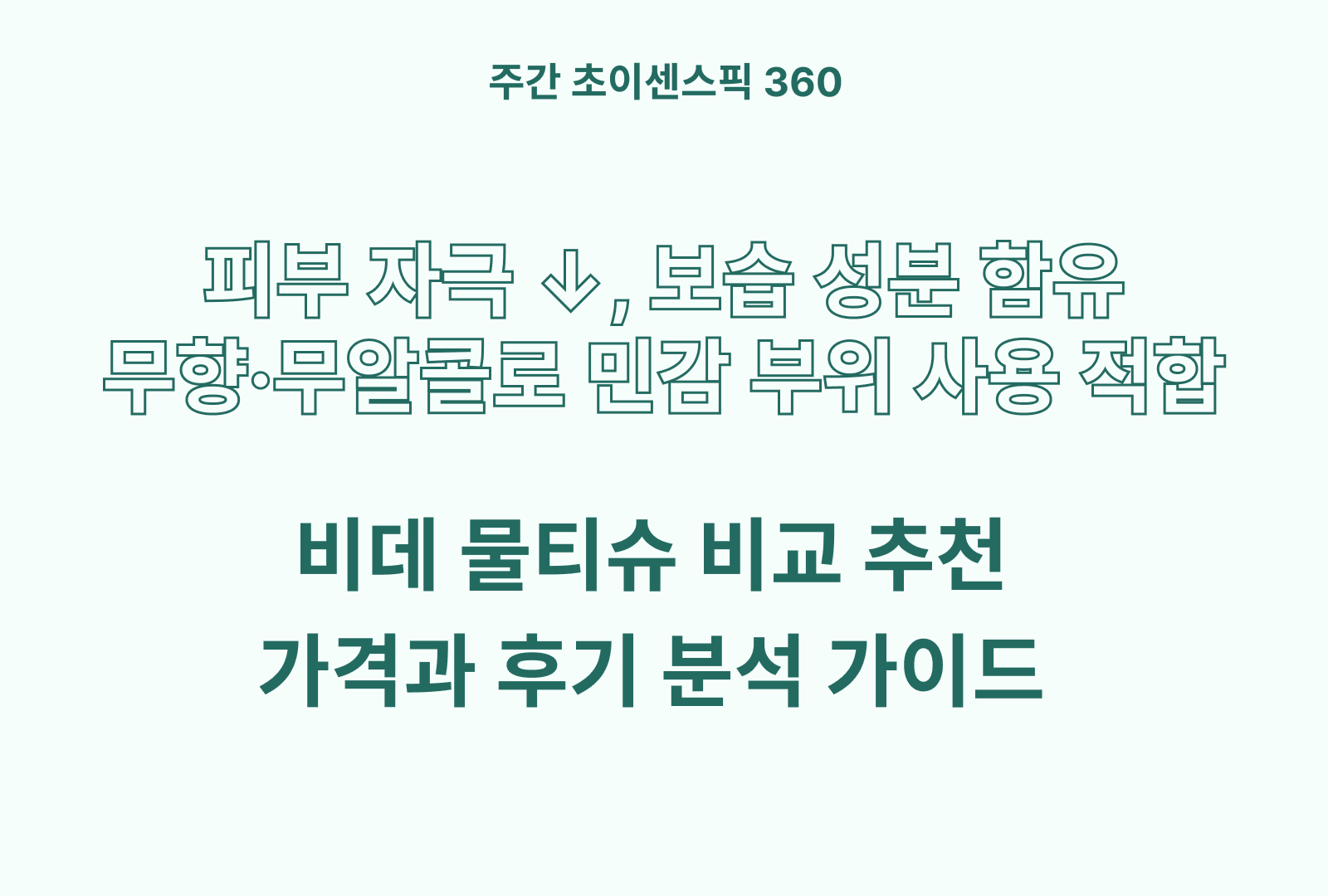 https://choisense-cms.s3.ap-northeast-2.amazonaws.com/_f79f3d4028.png