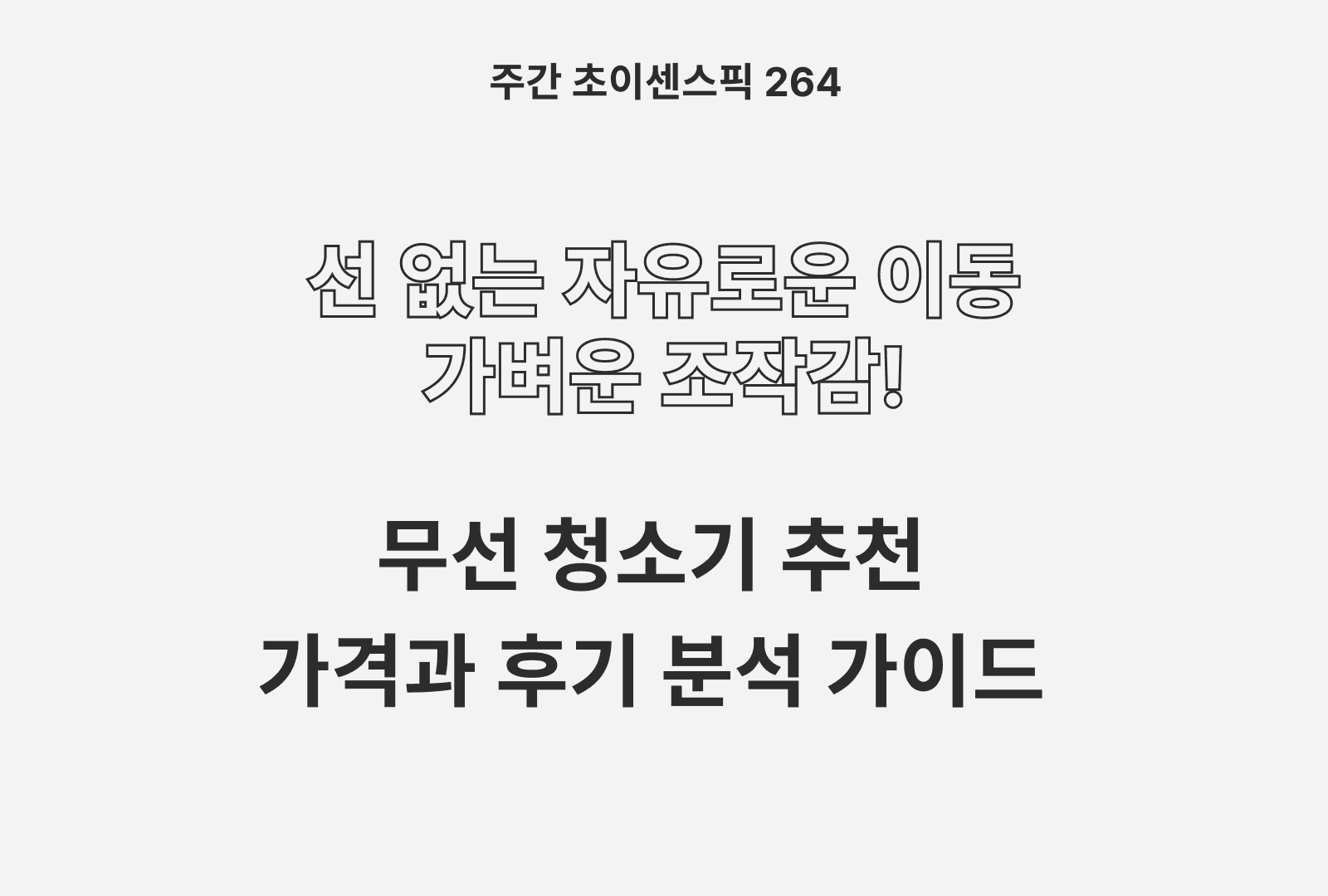 https://choisense-cms.s3.ap-northeast-2.amazonaws.com/_f7a0dd4da5.png