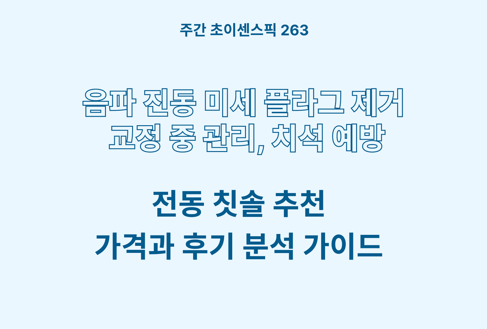 https://choisense-cms.s3.ap-northeast-2.amazonaws.com/_fbbd2b8de2.png