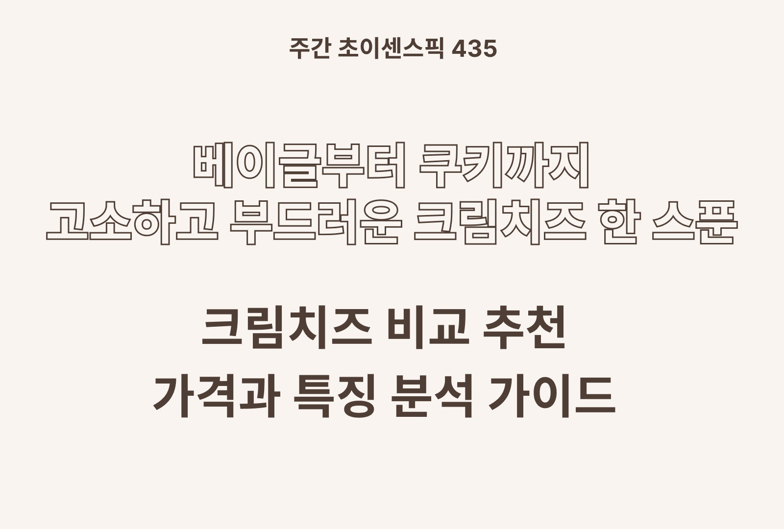 https://choisense-cms.s3.ap-northeast-2.amazonaws.com/_fcee31b5ba.png