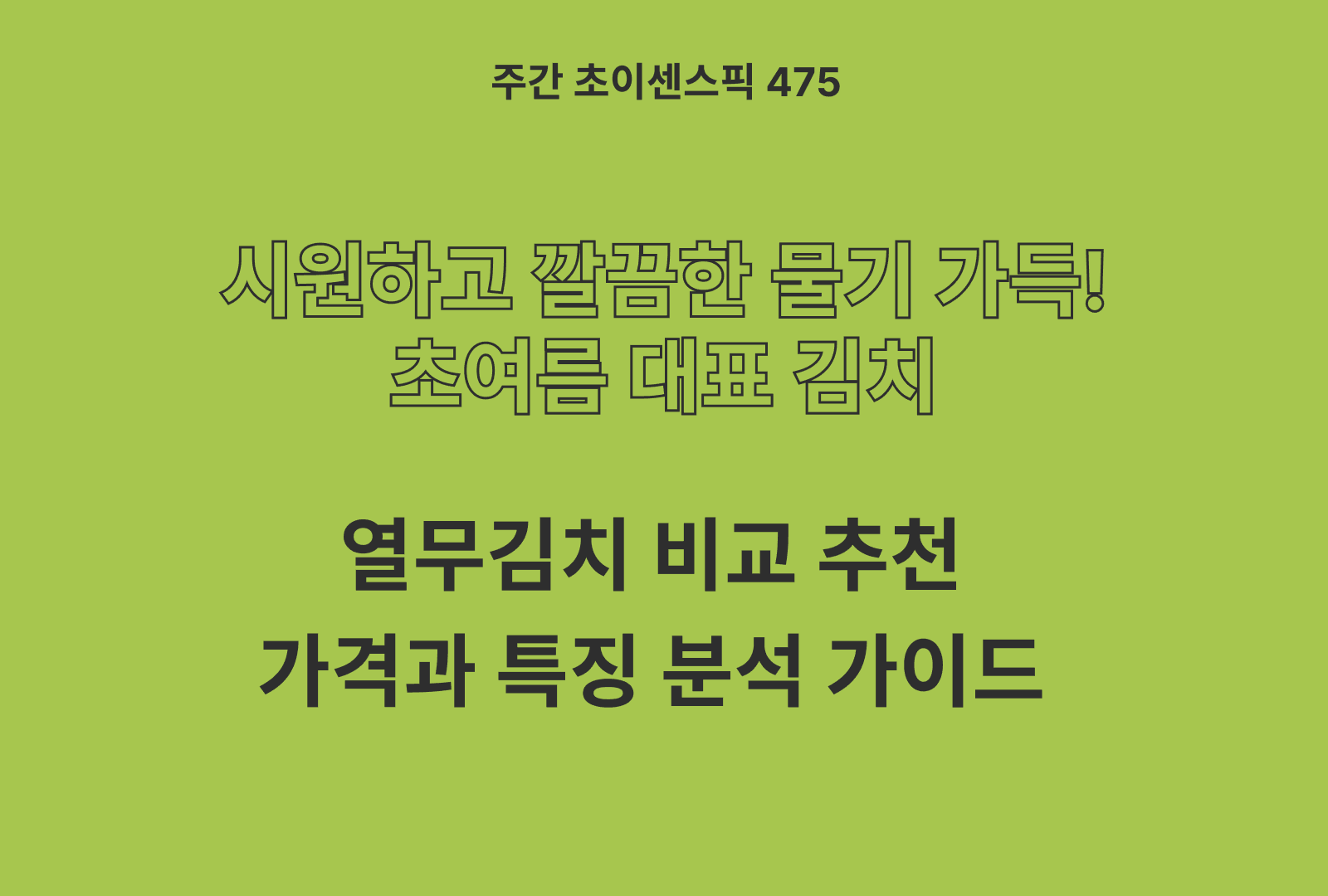 https://choisense-cms.s3.ap-northeast-2.amazonaws.com/_fd3902ad87.png