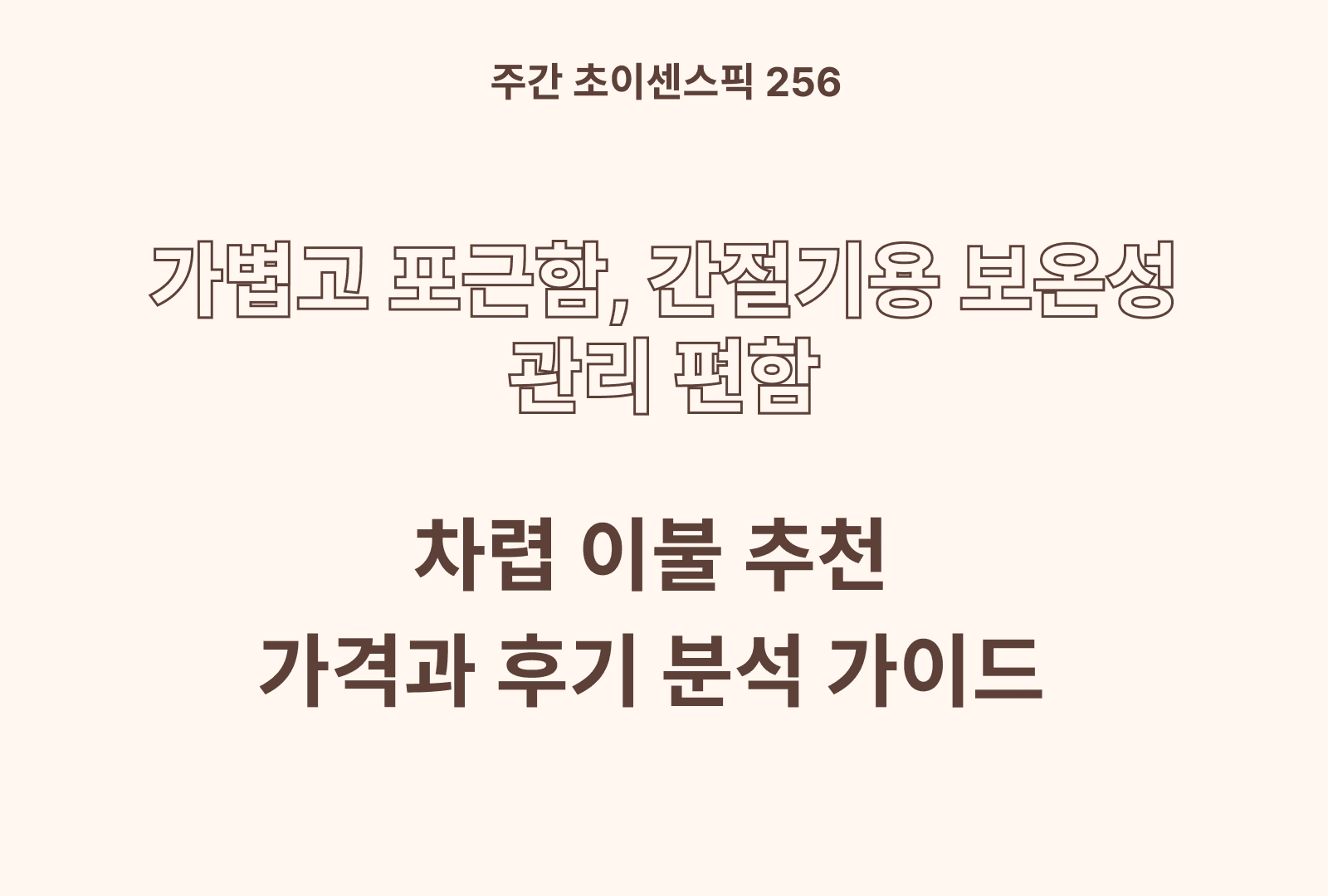 https://choisense-cms.s3.ap-northeast-2.amazonaws.com/_ff25448e56.png